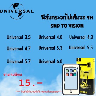 ฟิล์มกระจกแบบไม่เต็มจอ 9Hสำหรับ Universal ลดแลกแจกแถม  หมดแล้วหมดเลย ล้างสต็อค สินค้าพร้อมส่ง ซื้อเยอะลดเยอะ❗❗