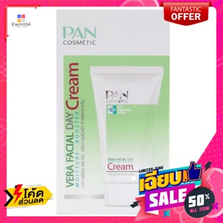 แพน ครีมบำรุงผิวหน้า สูตรเวร่า เฟเชียล เดย์ ครีม ขนาด 50 กรัม Pan Facial Cream Vera Facial Day Crea