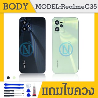 Body บอดี้（แท้）บอดี้ Body（ฝาหลัง+ เคสกลาง) Realme C35