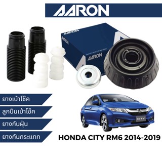 AARON ยางเบ้าโช๊ค ลูกปืนเบ้าโช๊ค ยางกันกระแทก ยางกันฝุ่น สำหรับ Honda City RM6 2014-2019