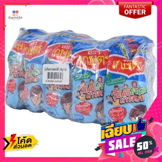 Kaset(เกษตร) เกษตร วุ้นเส้น สีฟ้า 35 กรัม แพ็ค 10 ซอง Kaset vermicelli blue color 35 grams pack of 10 sachetsข้าว