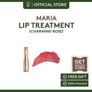 Maria Tinted Vegan Lip Treatment . Charming rose ลิปออแกนิค 5g.