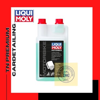 LIQUI MOLY Foam Fiter Cleaner ( 1 ลิตร)