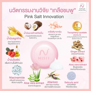 สบู่นิสิต [ 4 ก้อน ] Nisit Soap ลดสิว ฝ้า กระ จุดด่างดำ เผยผิวสุขภาพดี ขาวกระจ่างใส เด้ง เต่งตึง