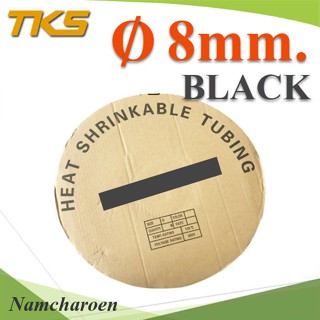 ..ท่อหด ฉนวนไฟฟ้า ขนาดโต 8 มม. สีดำ แบบยกม้วน รุ่น HZ-8mm-Black NC