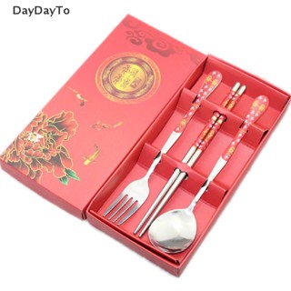 Daydayto ช้อนส้อมแกะสลักเลเซอร์ สเตนเลส ลายการ์ตูน สไตล์เกาหลี แบบพกพา ของขวัญสําหรับเด็ก