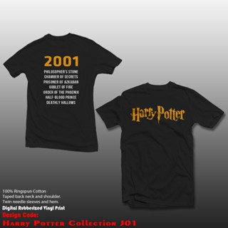 Gifo Shopee REEL TALK Harry Potter Collection J01 Shirt_07