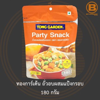 ทองการ์เด้น ถั่วอบผสมแป้งกรอบ 180 กรัม Tong Garden Party Snack 180 g.