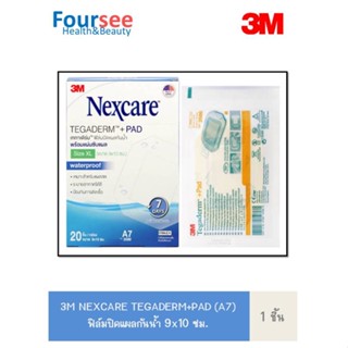 3M NEXCARE TEGADERM+PAD (A7) ฟิล์มปิดแผลกันน้ำ 9x10 ซม. (1ชิ้น/ซอง)