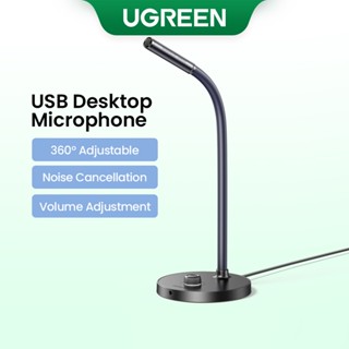 Ugreen ไมโครโฟนเดสก์ท็อป USB 60dB ลดเสียงรบกวน สําหรับเล่นเกมออนไลน์