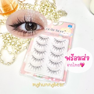 myhunnybear 💖พร้อมส่ง💖 ขนตาปลอม ธรรมชาติ จับช่อหวานๆ ก้านใส ไม่โป๊ะ สไตล์สาวเกา พสจีน ( HN02 - Natural Eyelashes )