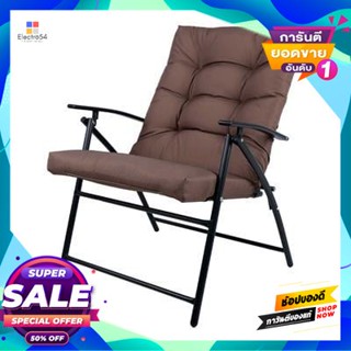 Easy เก้าอี้พักผ่อน รุ่น Z01039A-2 สีน้ำตาลเข้ม Easy chair FONTE Model Z01039A-2 Dark Brown