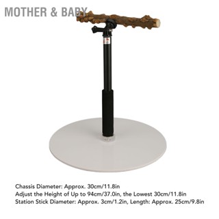 Mother &amp; Baby ปรับนก Perch แบบพกพาที่ถอดออกได้ Parrot Play Stand สำหรับการเดินทางในร่มกลางแจ้ง