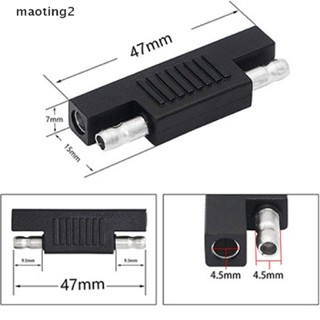 [maotingHOT] อะแดปเตอร์เชื่อมต่อพลังงานแสงอาทิตย์ 12/24V SAE Polarity Reverse [Mt]