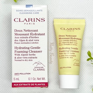 🔥แท้💯%🔥ฉลากไทย 5ml.ผลิต6/65 โฟมล้างหน้า Clarins Hydrating Gentle Foaming Cleanser with alpine herbs &amp; aloe vera