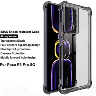 ของแท้ Imak POCO F5 Pro 5G กันกระแทก ใส นิ่ม TPU เคส ใส ซิลิโคน เคสด้านหลัง