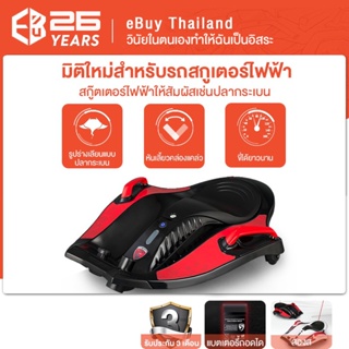 eBuy อเมริกัน rollplay เด็กสมดุลไฟฟ้าดริฟท์รถเด็กสาวสเก็ตบอร์ด go kart ของเล่น