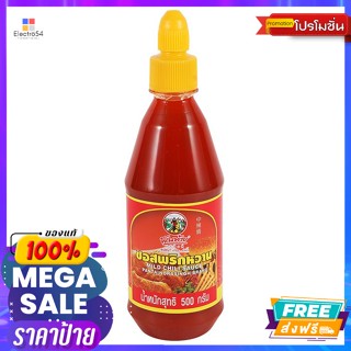 พันท้ายนรสิงห์ พันท้ายนรสิงห์ ซอสพริกหวาน 500 ก. Pantainorasingh Sweet Chili Sauce 500 g.เครื่องปรุงและผงปรุงรส