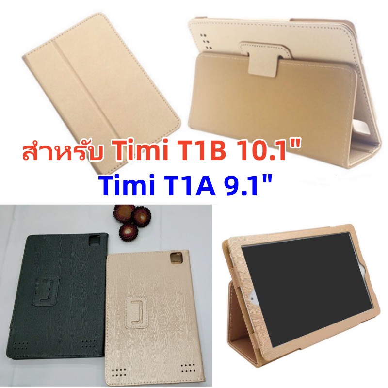 PU Leather Case Flip Stand Cover For TIMI T1B 10.1" Android PC t1b 10.1" T1A 9.1" Android Tablet PC 