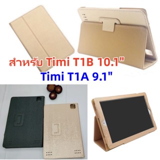 PU Leather Case Flip Stand Cover For TIMI T1B 10.1" Android PC t1b 10.1" T1A 9.1" Android Tablet PC Shockproof Cover Protective Shell