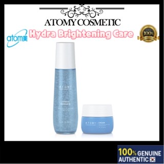 ❤️[Atomy - Hydra Brightening Capsule Essence and Cream] เอสเซนส์+ครีม