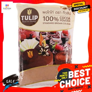 Tulip(ทิวลิป) ทิวลิป ผงโกโก้ ชนิดสีมาตรฐาน 500 ก. Tulip Cocoa Powder Standard Color Type 500 g.ขนมอบ