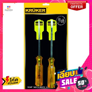 เครื่องมือไฟฟ้าและเครื่องมือช่าง ชุดไขควง Kruker ขนาด 4 นิ้ว แพ็คคู่ Kruker screwdriver set, 4-inch, twin packไขควง