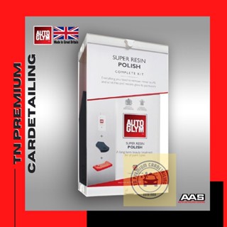 Autoglym Super Resin Polish Complete Kit ชุดเคลือบสีขจัดคราบลบรอยสีผิวรถยนต์