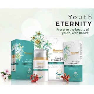 Himalaya Youth Eternity Day Cream SPF 15/ Night Cream ขนาด 50 กรัม