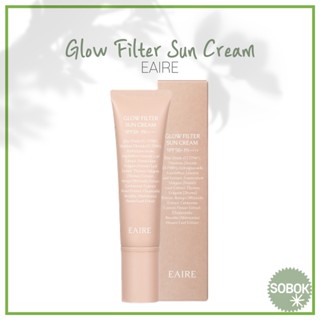 [EAIRE] SHUA IREH Glow Filter Sun Cream ครีมกันแดด ฟิลเตอร์เรืองแสง 50 มล. SHUAIREH