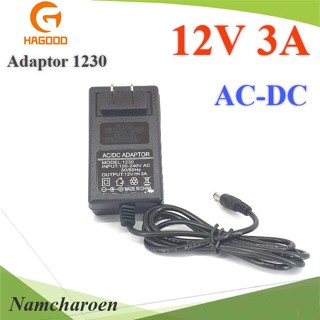 ..อะแดปเตอร์ 1230 แปลงไฟ AC220V to DC 12V ขนาด 3A  หัวเสียบ 5.5mm. CCTV รุ่น Adaptor-ACDC-12V-3A NC