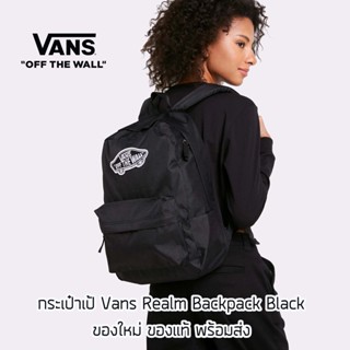 กระเป๋าเป้ Vans Realm Backpack Black ของแท้ พร้อมส่ง จากไทย