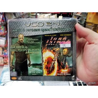 vcd หนัง Faster + Ghost rider ภาค 1 thai