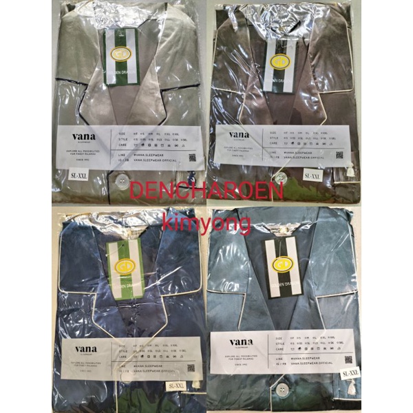 ชุดนอนแพรชายซาตินแท้ยี่ห้อGOLDEN DRAGONแขนสั้นขายาวไใจซส์XL
