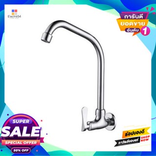 Wall ก๊อกซิงค์น้ำเย็นติดผนัง Eidosa รุ่น Ei 5361212 โครเมียม Wall Mounted Cold Water Sink Faucet Model Ei 5361212 Chrome