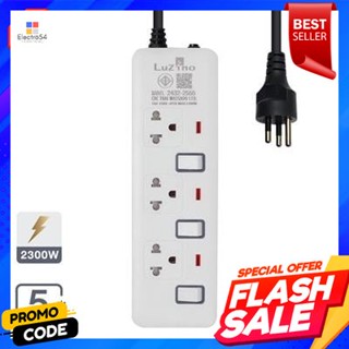 Strip รางปลั๊กไฟ 3 ช่อง 3 สวิตช์ LUZINO รุ่น EI-103 5M. สายไฟยาว 5 เมตร สีขาว - เทาPower Strip 3 Sockets 3 Switches LUZI