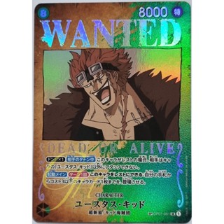 One Piece Card Game [OP01-051] Eustass"Captain"Kid (Super Rare SP)