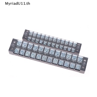 Myriadu บล็อกขั้วต่อสายไฟ แบบแถวคู่ TB1503