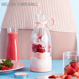 Helper HomeMall Mini Blender Electric Battery Powered USB เครื่องคั้นน้ำผลไม้แบบพกพาสำหรับการเดินทางกลางแจ้ง