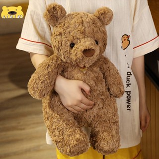 Jellycat Barcelona หมอนตุ๊กตานุ่ม รูปการ์ตูนหมีบราวน์ ของขวัญวันเกิดเด็ก