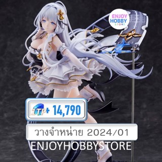 พรีออเดอร์ scale Azur Lane Illustrious Muse 1/6 (วางจำหน่าย 2024/01)