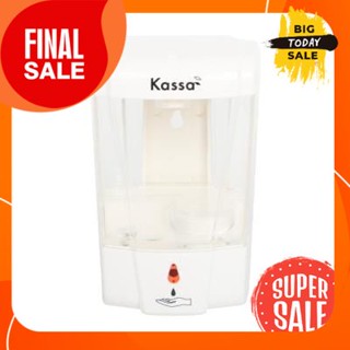 ที่กดสบู่เหลวอัตโนมัติ KASSA รุ่น KS-0890 ความจุ 700 มล. สีขาวAutomatic Soap Dispenser Model KS-0890 Size 700 ml. White