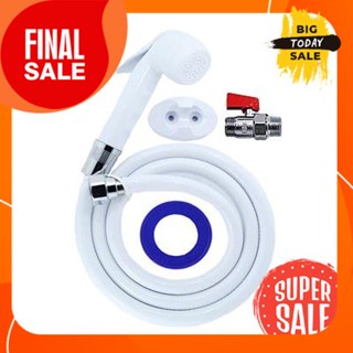 Bidet spray set with MASTER valve, model S901K, white
