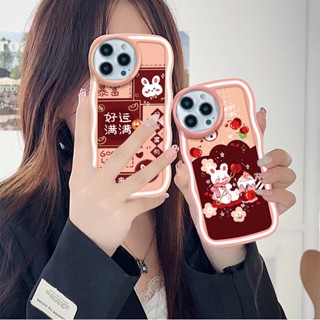 เคสมือถือ แบบนิ่ม ลายกระต่าย สําหรับ Vivo Y02 Y21 Y21s Y20 Y20s Y20i Y81 Y12a Y12s Y15s Y01 Y16 Y22 Y35 Y50 Y30i Y91 Y91C Y1s Y17 Y15 Y12 V9 Y19 Y76 Y31 Y51 Y71 V15 V25 V27 V27e S1 | St H142