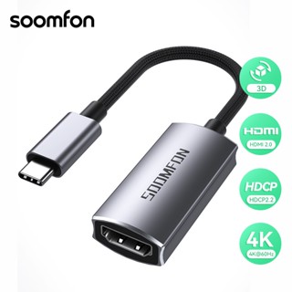 Soomfon Ultra HD 4K 60Hz USB C เป็น HDMI อะแดปเตอร์ Type C HDMI-compatible Cable