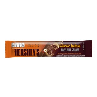 เฮอร์ชีส์ 18กHERSHEYS ช็อกโกทิ้วป์ เฮเซลนัทครีมCHOCOTUBES HAZELNUT 18G.