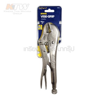 IRWIN คีมล็อค คีมล็อก ปากตรง 10 นิ้ว Vise Grip รุ่น 10R Mod.T0102EL4 ของแท้ 100% ถูก