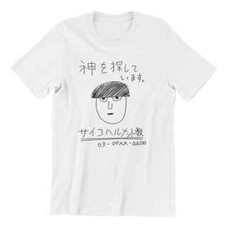 เสื้อยืด พิมพ์ลายอนิเมะ Mob Psycho 100 Mobu Saiko Hyaku แฟชั่นสไตล์ญี่ปุ่น_08