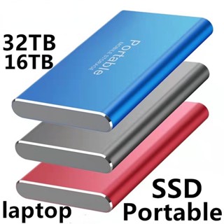 ฮาร์ดดิสก์ไดรฟ์ SSD ภายนอก 32TBTB ความเร็วสูง 16TB 8TB 4TB 2TB แบบพกพา