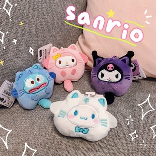 Sanrio พวงกุญแจห้อยกระเป๋า ของน่ารักๆ พวงกุญแจคู่ จี้กระเป๋านักเรียน พวกกุญแจตุ๊กตา